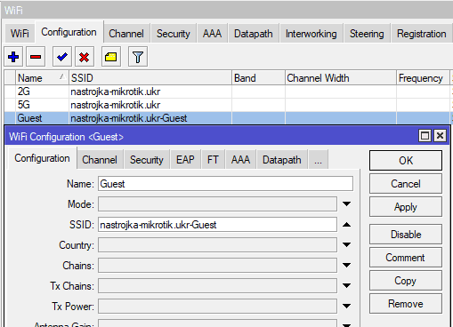 Гостевой Wi-Fi CAPsMAN в сети MikroTik AX, добавить название SSID