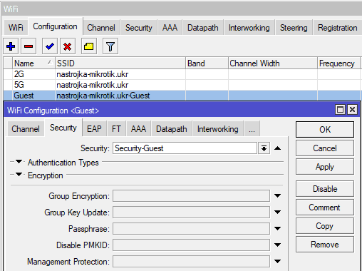 Гостевой Wi-Fi CAPsMAN в сети MikroTik AX, добавить security