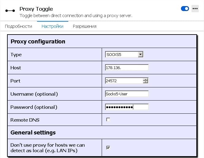 Настойка Socks5 в MIkroTik, настроить Addon Proxy Toggle