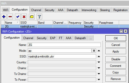 Настройка CAPsMAN для MikroTik AX, добавление конфигурации 2G