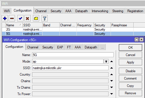 Настройка CAPsMAN для MikroTik AX, добавление конфигурации для 5G