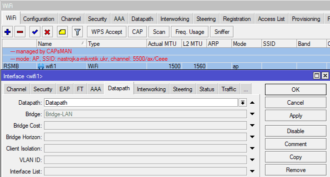 Настройка CAPsMAN для MikroTik AX, выбрать datapath на точке доступа для 5G