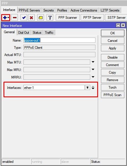 Настройка MikroTik, интернет pppoe выбор интерфейса
