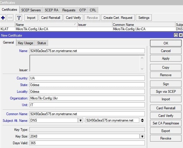 Настройка MikroTik IKEv2, создание сертификата SSL для VPN сервера