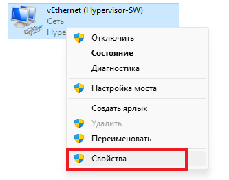 Настройка MikroTik, открыть свойства сетевой карты