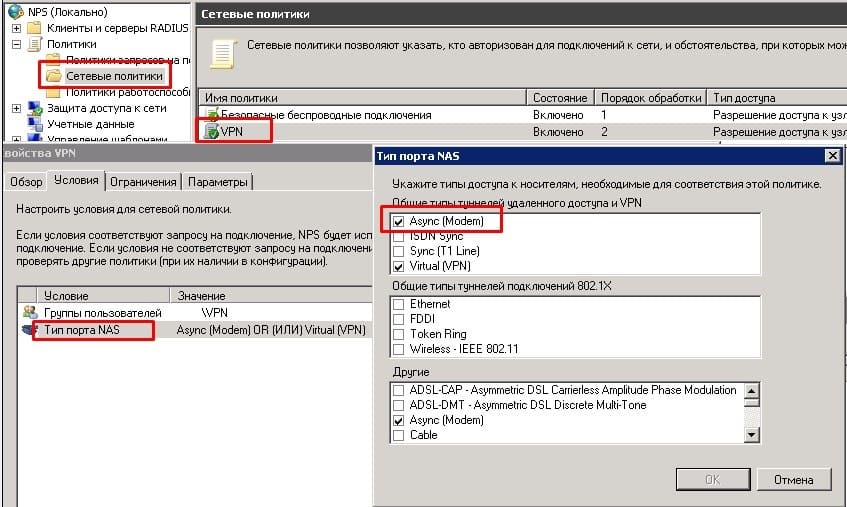 Настройка MikroTik Radius, не работает SSTP