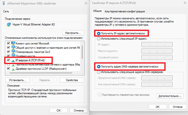 Настройка MikroTik, установить автоматическое получение IP