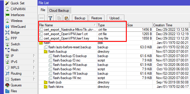 Настройка OpenVPN MikroTik, выгрузка сертификатов
