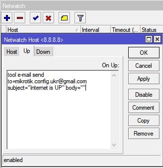 Настройка отправки email в MikroTik через Netwatch, отправки email при состоянии UP