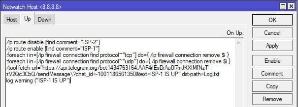 Настройка Telegram MikroTik, скрипт Netwatch для статуса UP