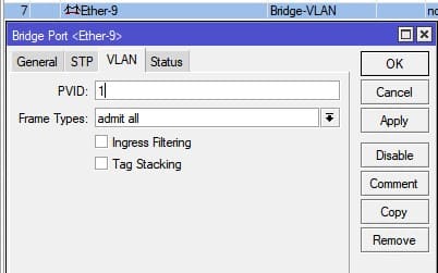 Настройка VLAN между роутерами MikroTik L3, указать тегированный(trunk) порт