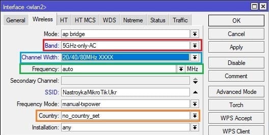 Настройка WiFi в MikroTik, wlan2 5ГГц