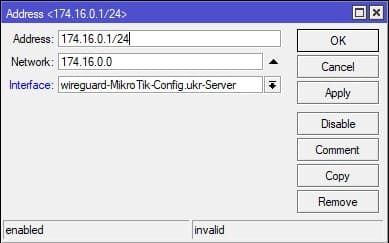 Назначить IP адрес для WireGuard сервера