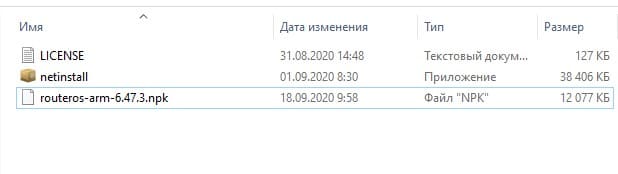 Прошивка MikroTik с помощью Netinstall, загрузка прошивки с сайта mikrotik.com